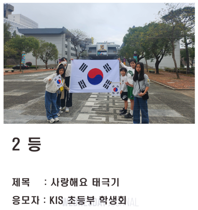 2등.png