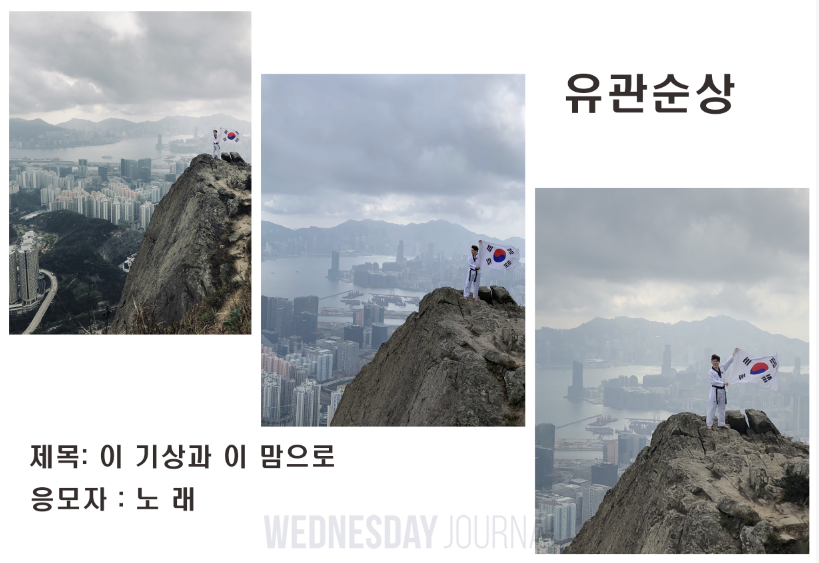특별상유관순상.png