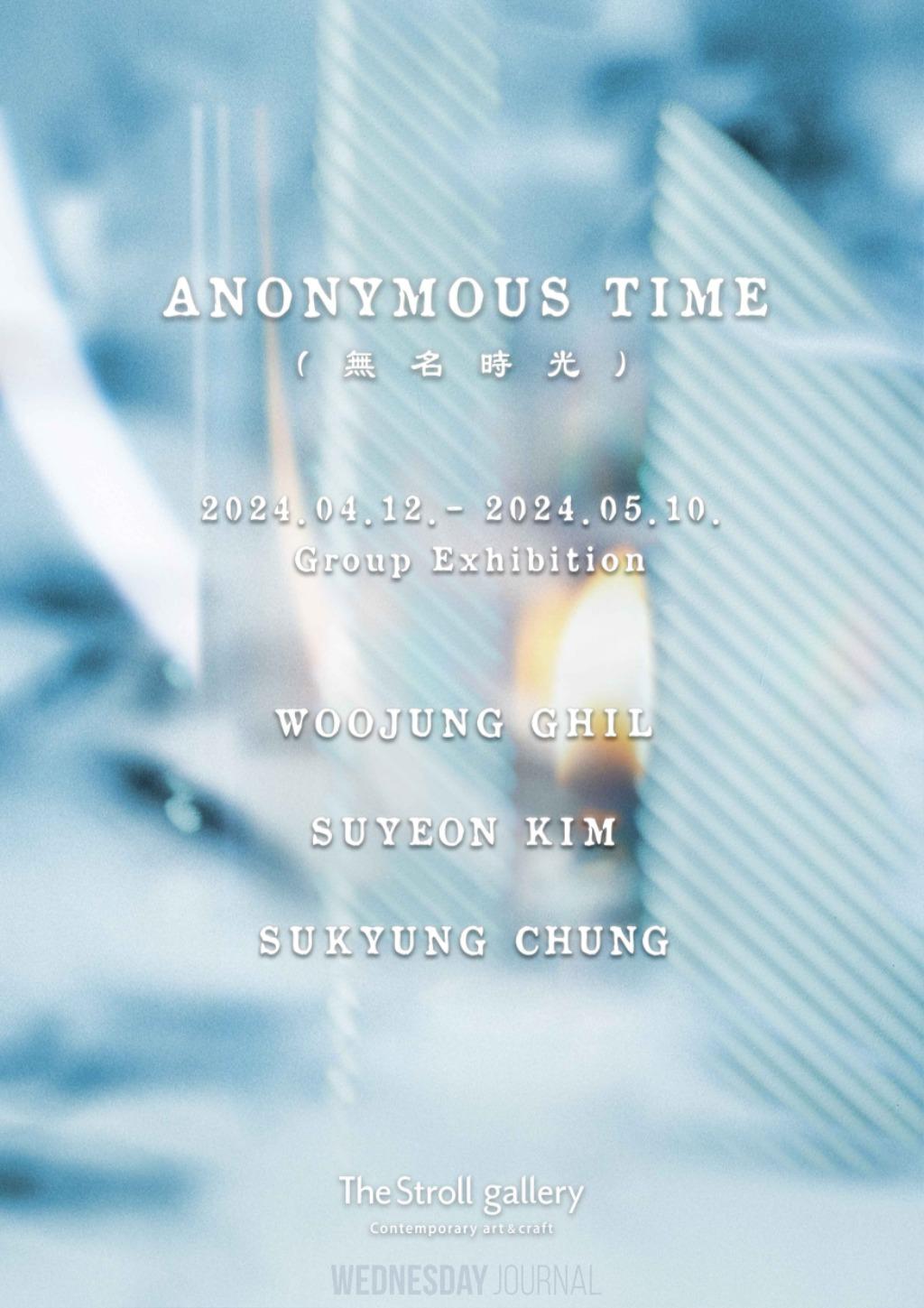 Poster_Anonymous Time.jpg
