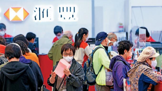 HSBC수수료인상.jpg