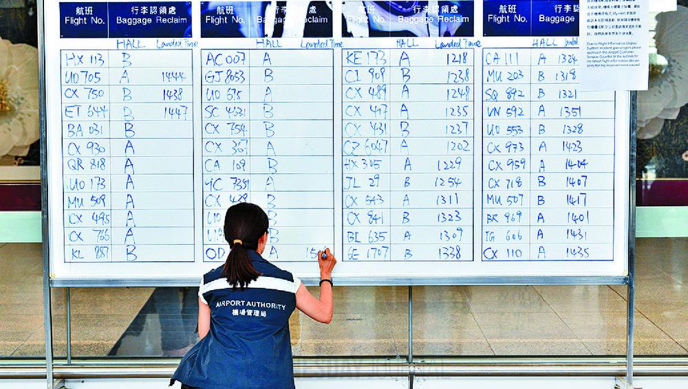 홍콩국제공항 장애에 분노한 공항 이용객들, 보상 요구.jpg