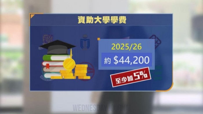 대학등록금 인상.jpeg