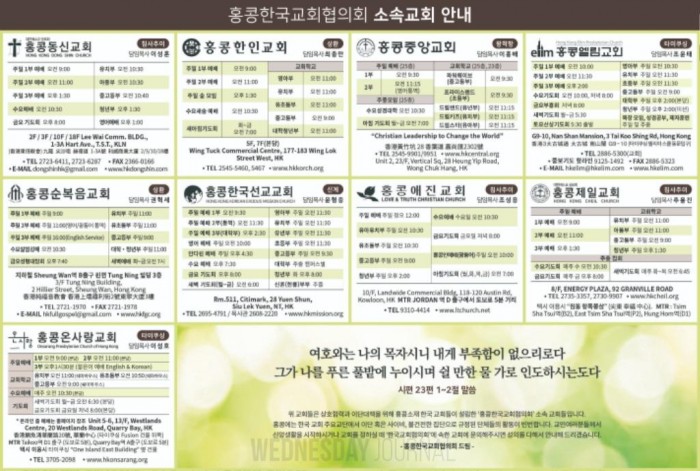 교회연합240621.jpg