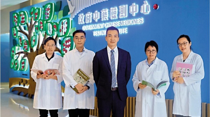 중의약 검사연구소 내년말 단계적으로 오픈3.jpg