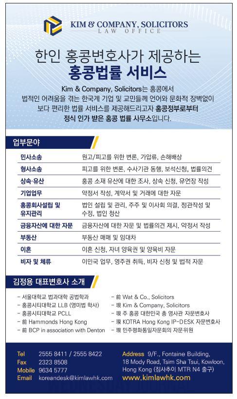 김정용변호사.jpg