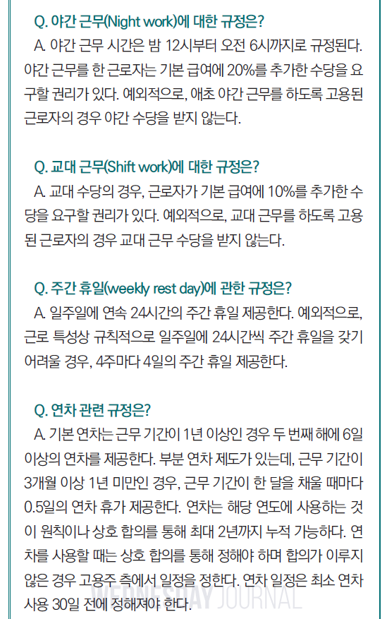 스크린샷 2024-08-07 110504.png