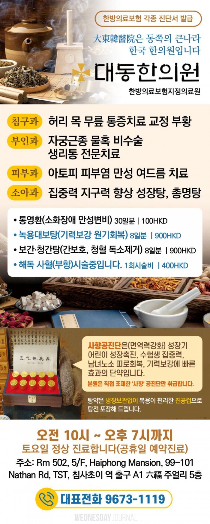 240807대동.jpg