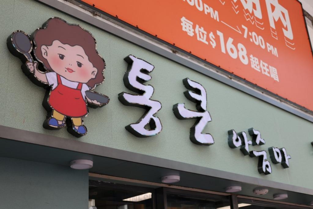 KakaoTalk_20240904_124945952_01.jpg
