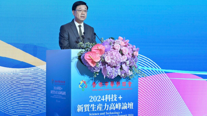 홍콩, 고급 인재 양성의 허브로 도약.png