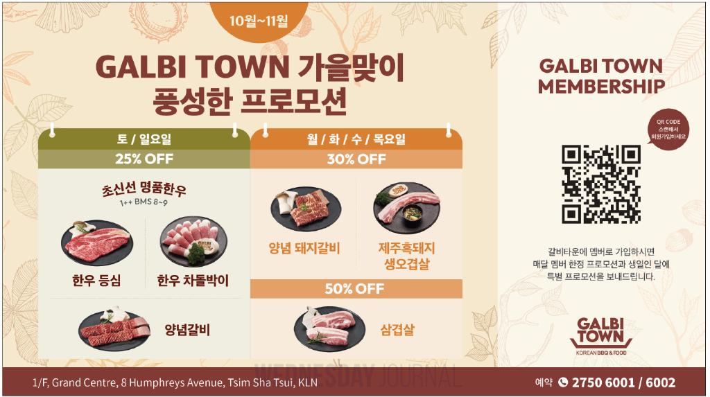 스크린샷 2024-10-09 081916.png