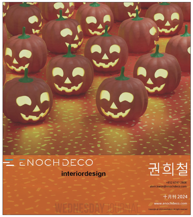 스크린샷 2024-10-09 082345.png