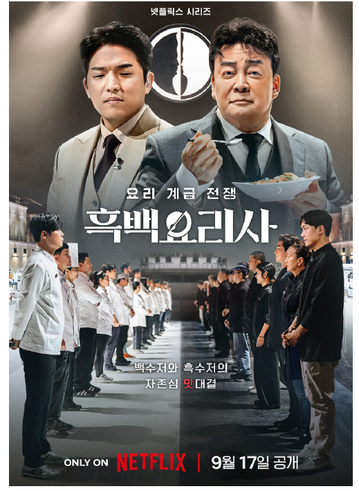 스크린샷 2024-10-09 113920.png