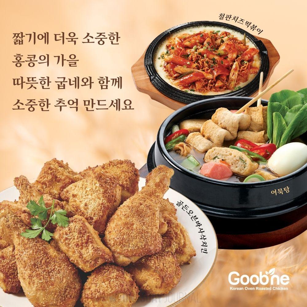 굽네치킨.jpg