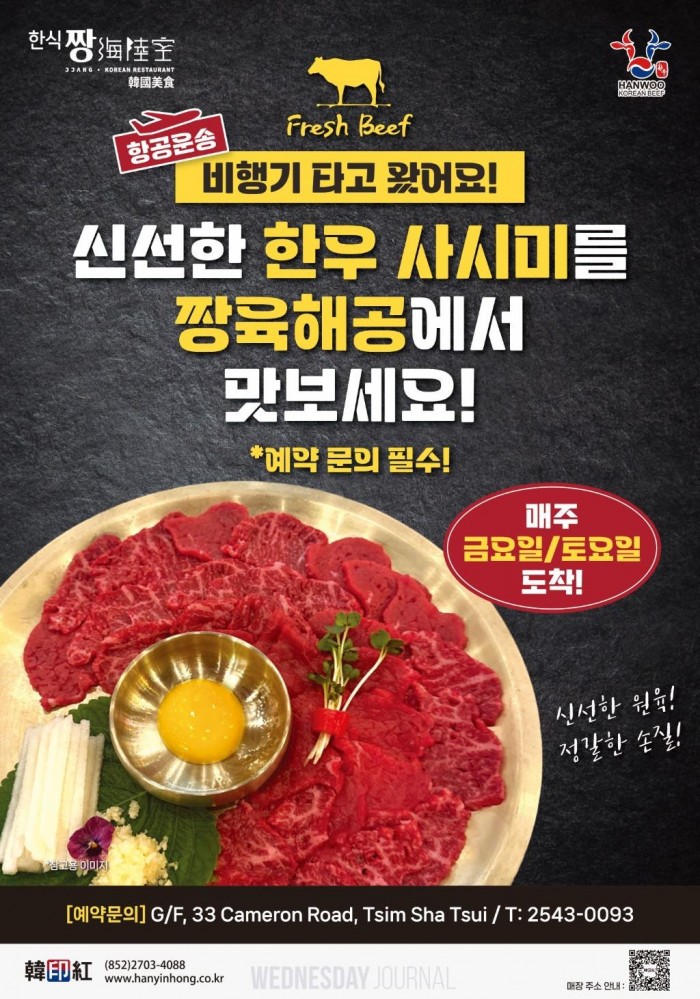 241016한인홍.jpg