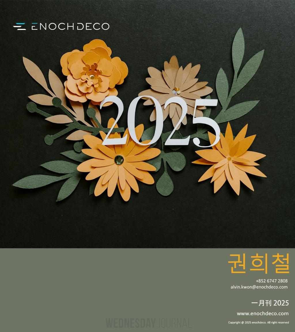 0101이노데코.jpg