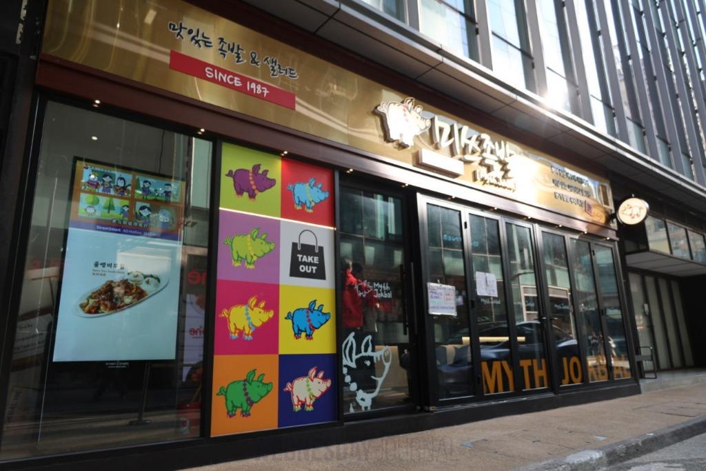 KakaoTalk_20250114_183748026_06.jpg