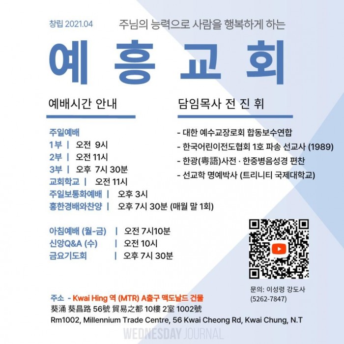 25년 예흥교회_1.jpg