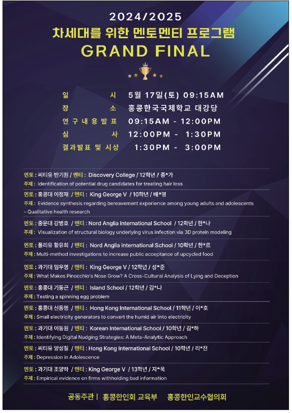 스크린샷 2025-04-24 214540.png