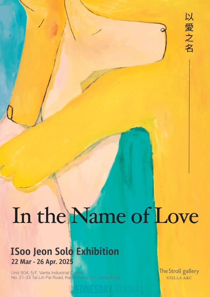 1. A3 Poster_In the Name of Love! © The Stroll gallery.jpg