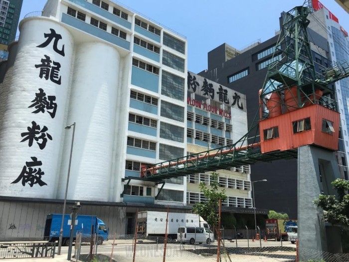 생활카럼-九龍麵粉廠.jpg