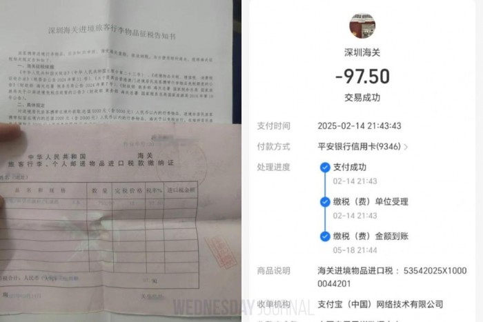 국경 여행자, 리안탕 검문소에서 책 5권 세금 문제로 곤욕.jpg