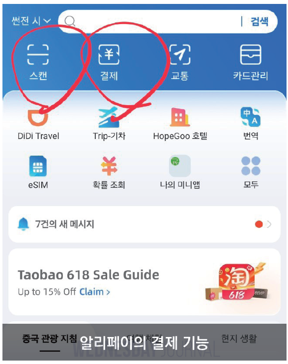 스크린샷 2025-06-04 091801.png