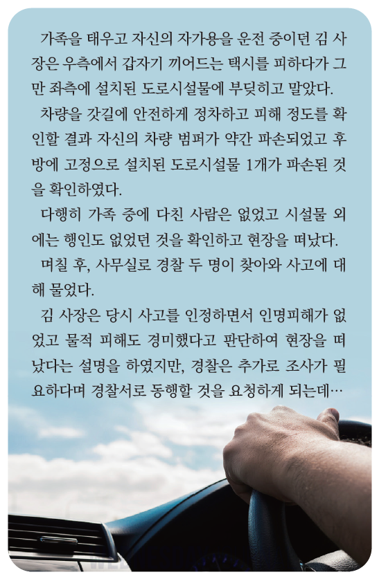 스크린샷 2025-06-04 092752.png