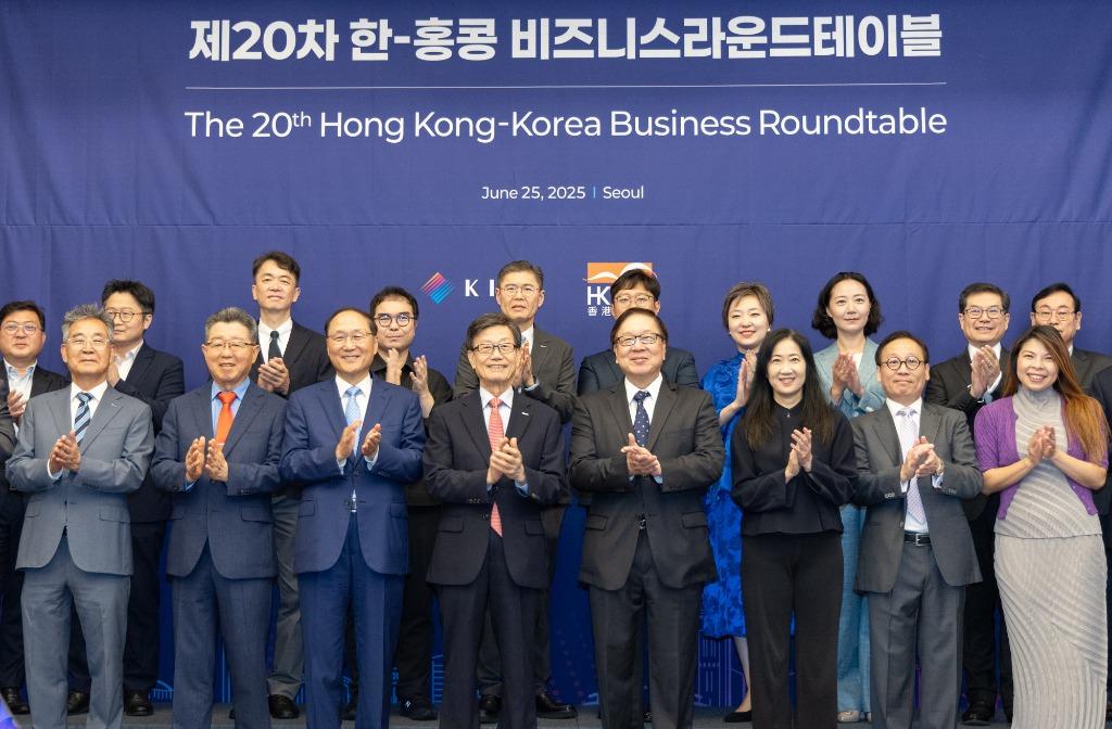 한국무역협, 한·홍콩 비즈니스 라운드 테이블 개최.jpg