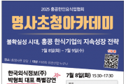 스크린샷 2025-06-18 102613.png