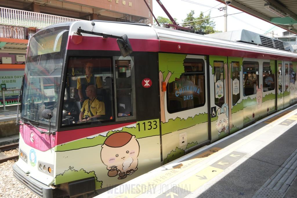 mtr 만화.jpg