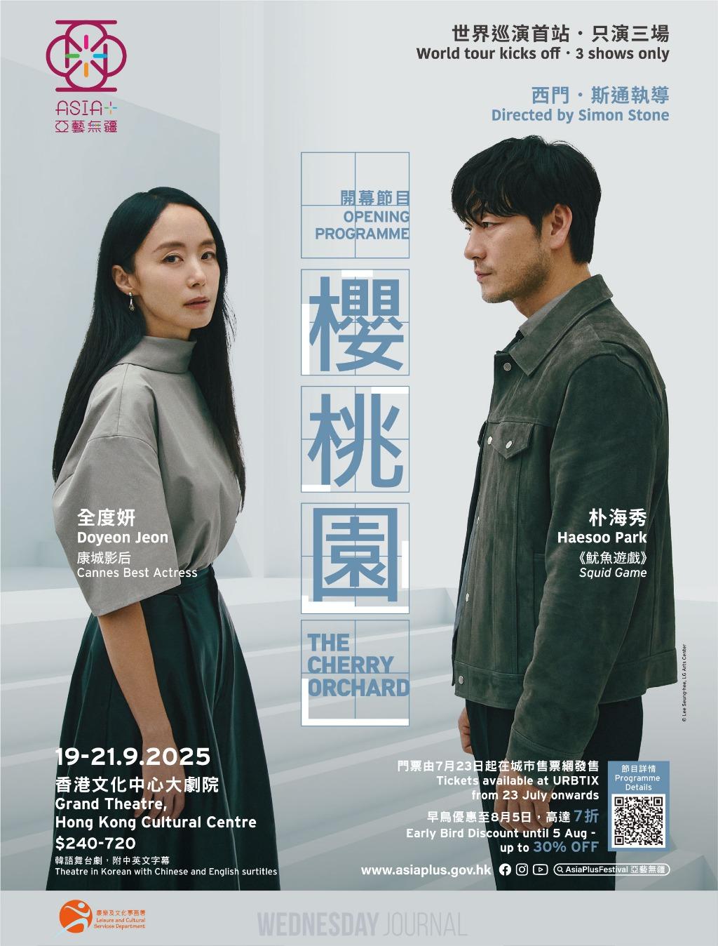 벚꽃동산-포스터.jpg