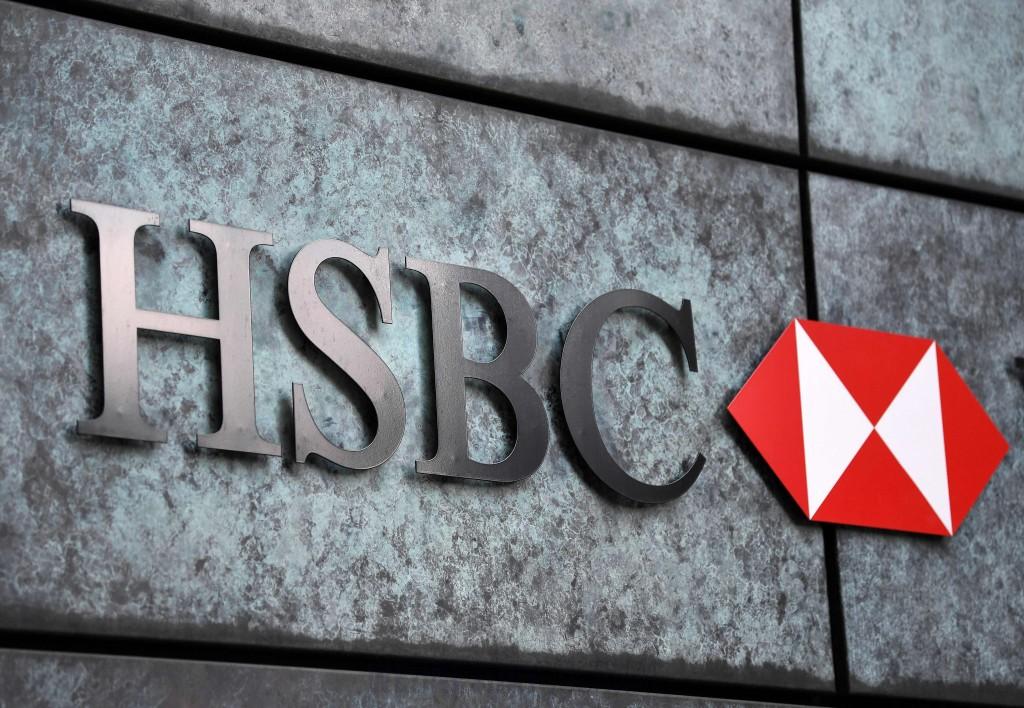 hsbc 수익감소.jpg