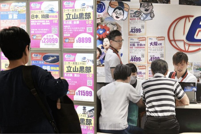 [포맷변환]일본 여행 상품 가격 대폭 인하.jpg