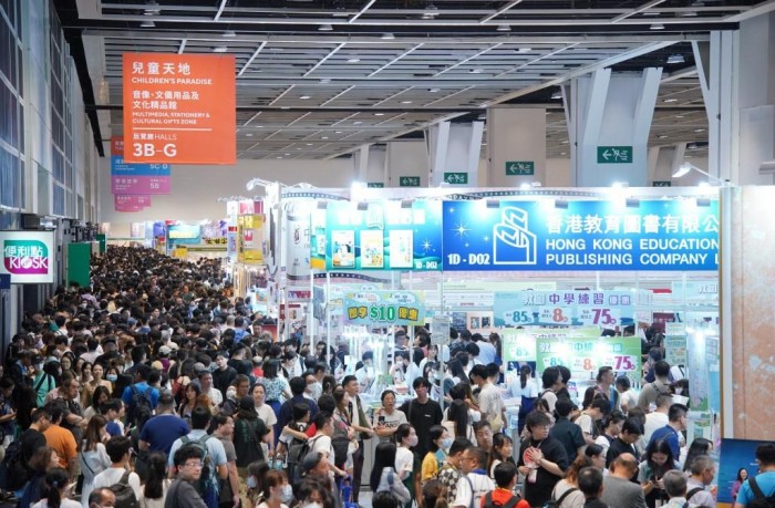 도서 박람회.jpg