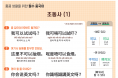 스크린샷 2025-07-31 073247.png