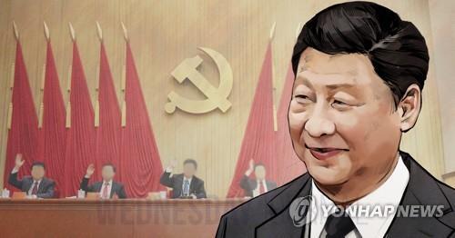 中 차기5년 4.5∼5% 성장률 유지해야 2035년 중진국 목표 달성.jpg