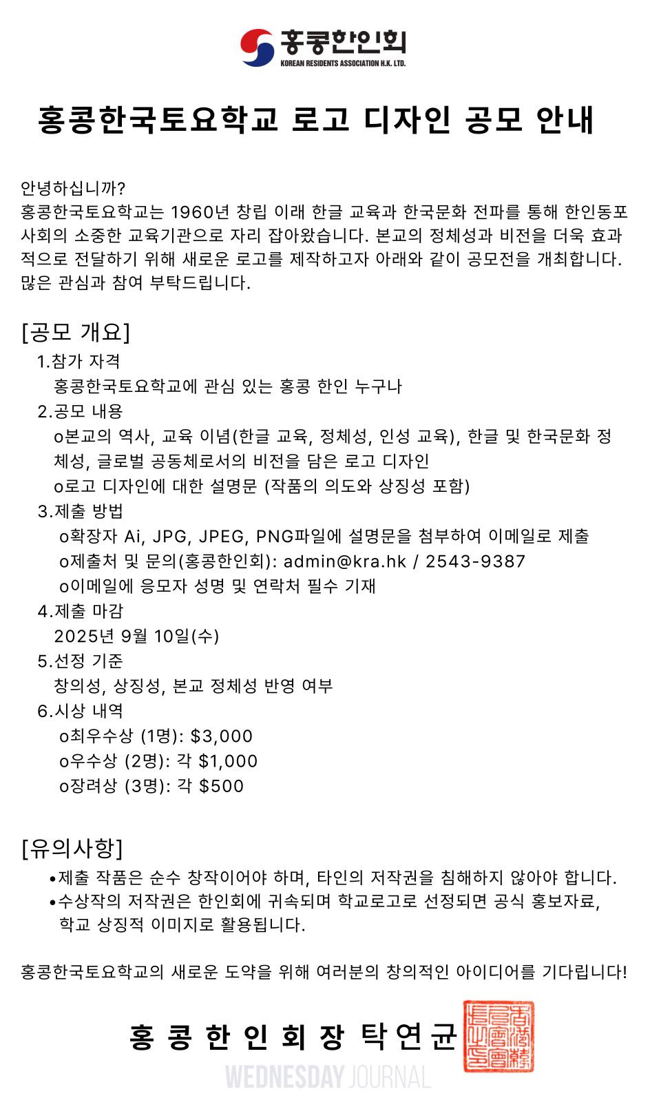 토요학교.jpg