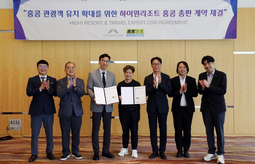 강원랜드, 홍콩 대표 여행사와 전략적 제휴…시장 확대 박차.jpg
