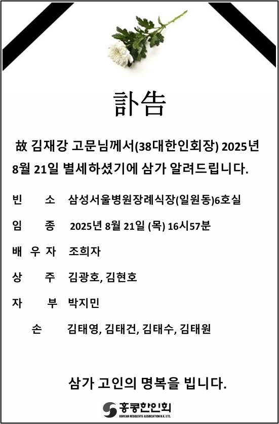 김재강.png