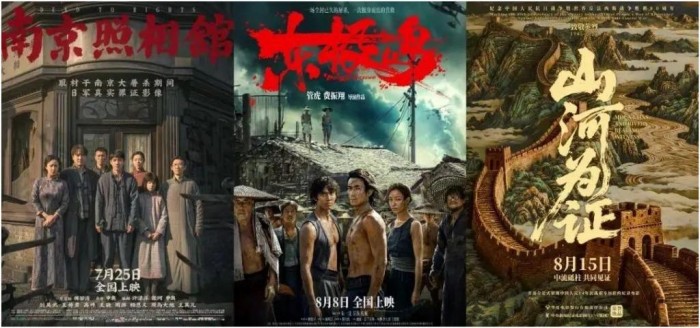 난징대학살부터 731부대까지…中 