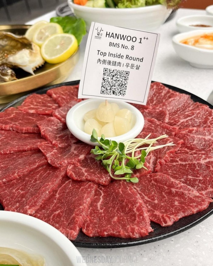 한우뭉티기.jpg