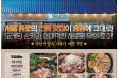 스크린샷 2025-09-10 092741.png