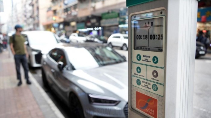 주차요금 인상.jpg