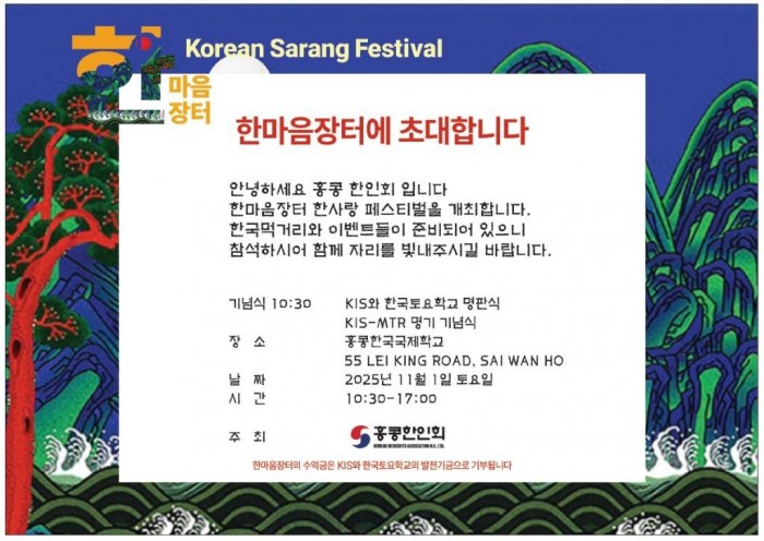 한마음 장터.jpg