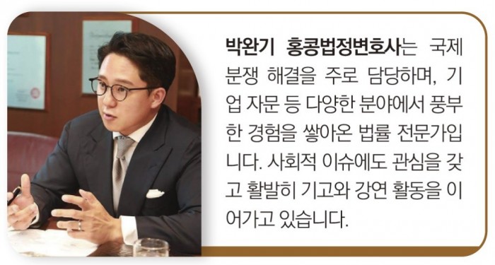 박완기 변호사.jpg