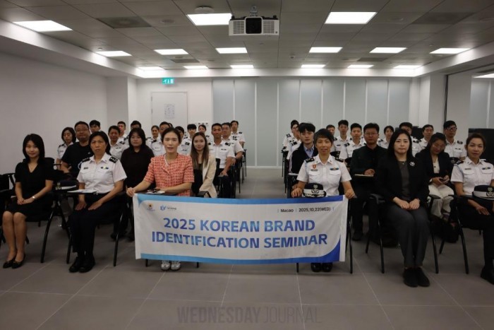 10월22일_마카오 해관 설명회_01.jpeg