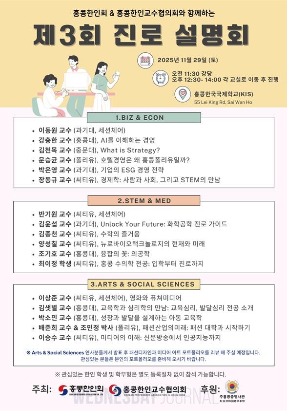 제3회 진로설명회.jpg