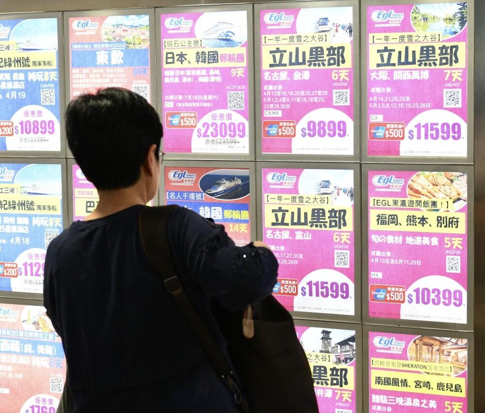 홍콩 여행 감소.jpg