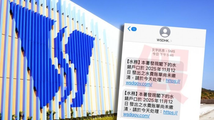 수도요금 가짜.jpg