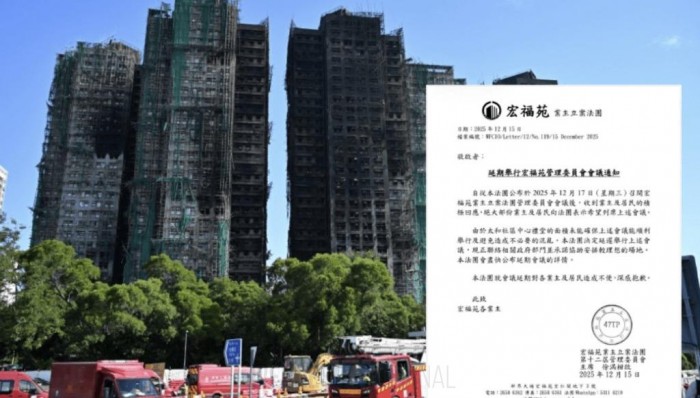 왕푹 입주자 회의 연기.jpg